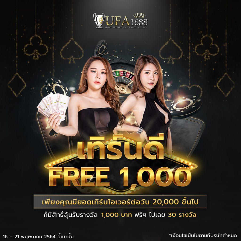 Betflik Net ผู้ให้บริการเกมเดิมพันออนไลน์ ครบเครื่องในทุกแนว