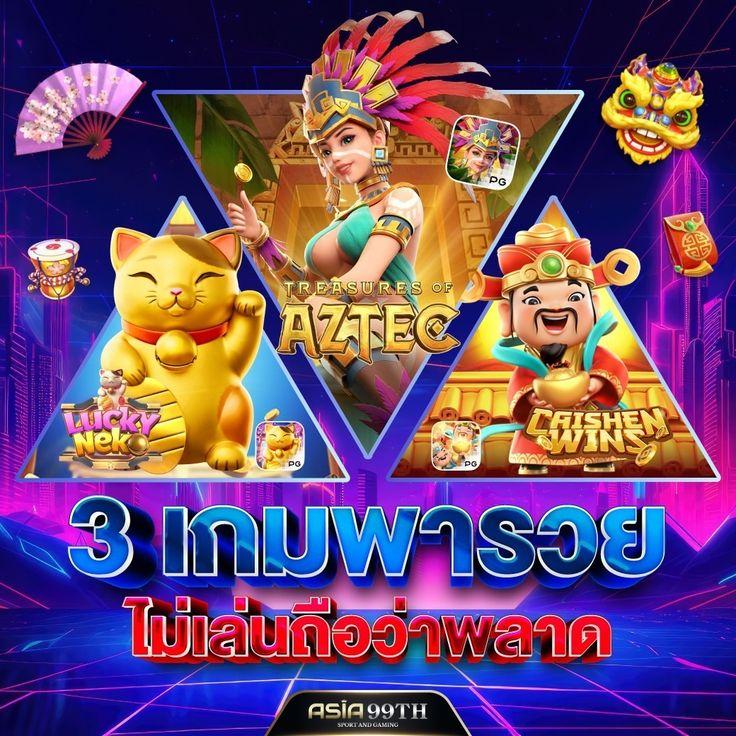 Betflik New คาสิโนครบวงจร ระบบทันสมัย สมัครง่าย ฝาก-ถอนเร็ว