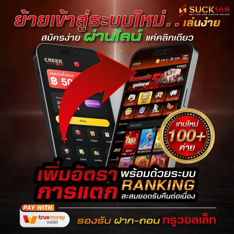 Betflik Pro 9 เว็บคาสิโนออนไลน์สุดล้ำ พร้อมโปรโมชั่นสุดคุ้มในไทย