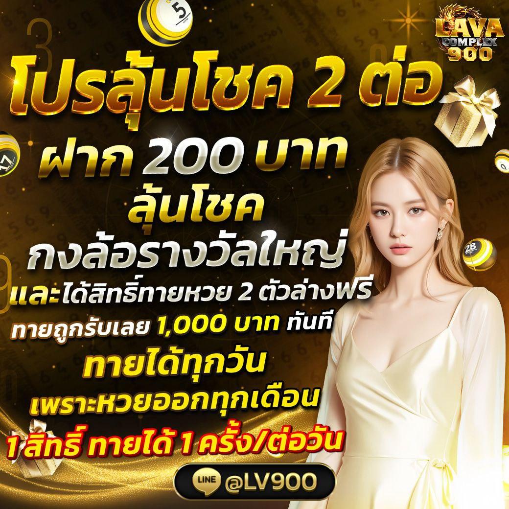 Betflik US เว็บไซต์คาสิโนออนไลน์ยอดนิยมในไทย รับเดิมพันสดและสล็อตใหม่ล่าสุด