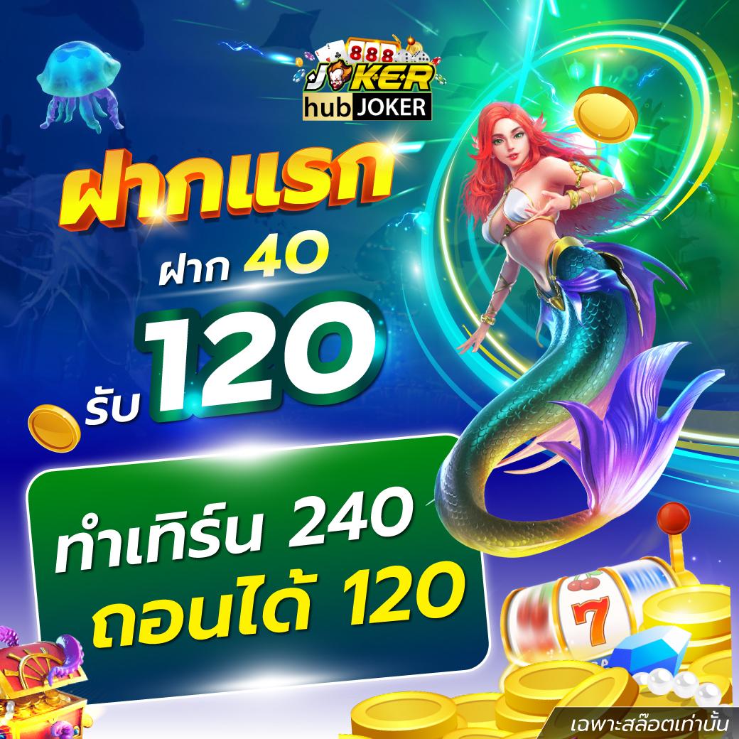Betflik Zero แหล่งรวมเว็บสล็อต เว็บตรงแตกง่าย ไม่ผ่านเอเย่นต์