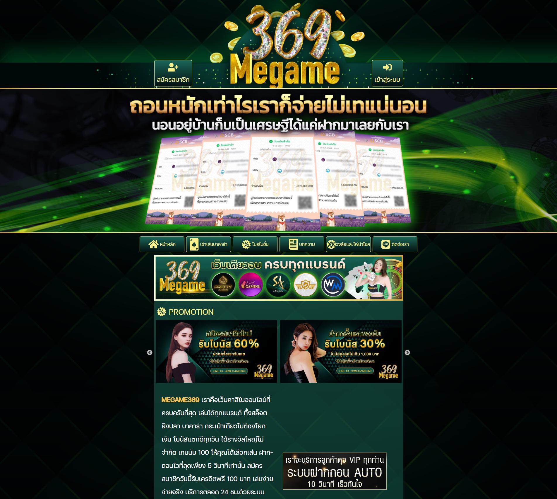 Betflik เครดิตฟรี 50 ยืนยันเบอร์ แจกจริง ไม่มีโกง
