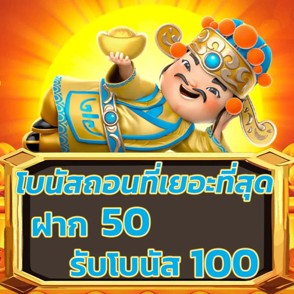 Betflikinw เว็บคาสิโนออนไลน์อันดับ 1 พร้อมโปรโมชั่นสุดพรีเมียมล่าสุด
