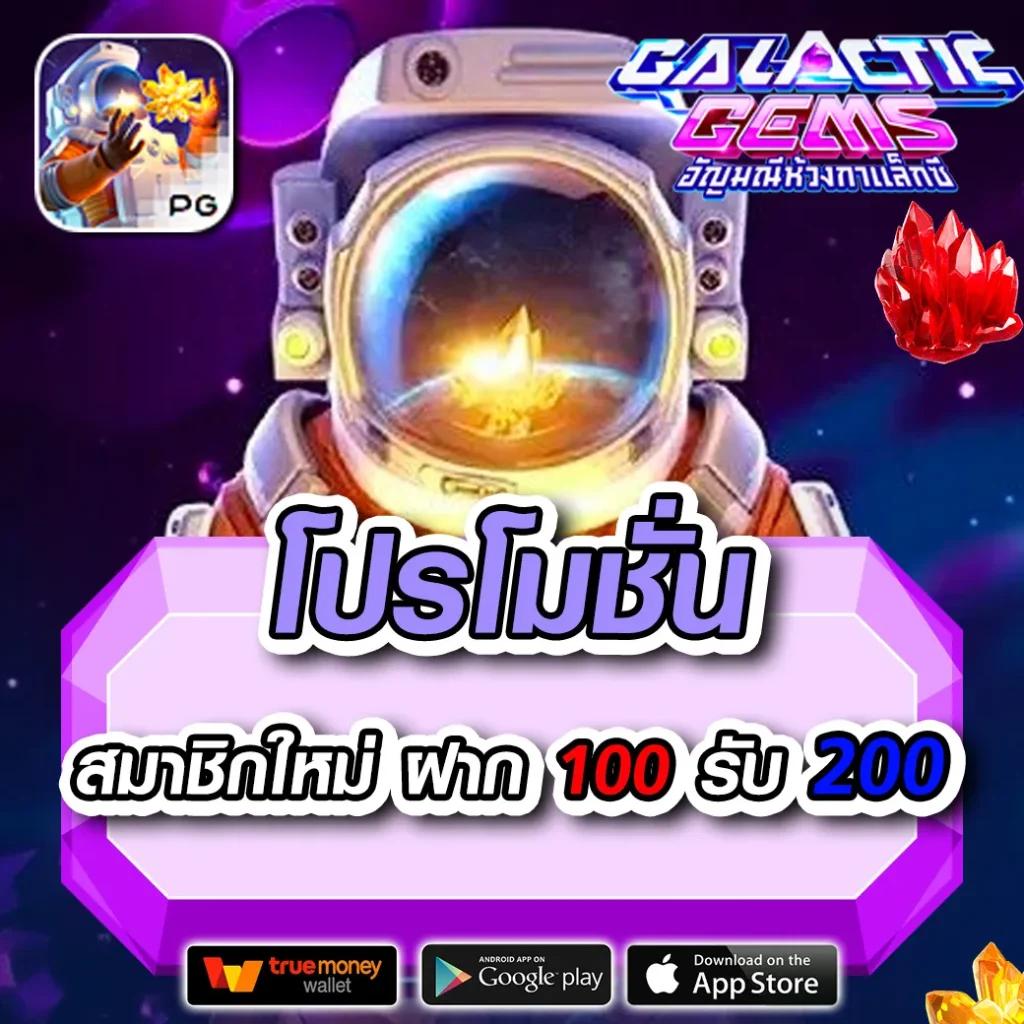 Betflix282 เว็บคาสิโนออนไลน์ยอดนิยม พร้อมโปรโมชั่นสุดคุ้มทุกวัน