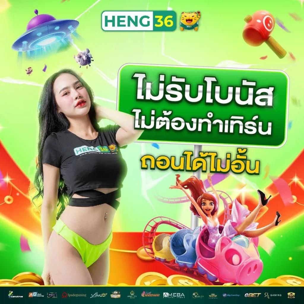 Betflix85 เว็บคาสิโนออนไลน์ ยอดนิยม อันดับ 1 ของประเทศไทย