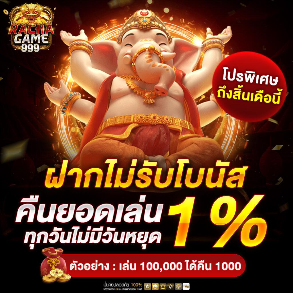 Betflix888 เว็บพนันออนไลน์ บริการครบวงจร ระบบทันสมัยเต็มรูปแบบ