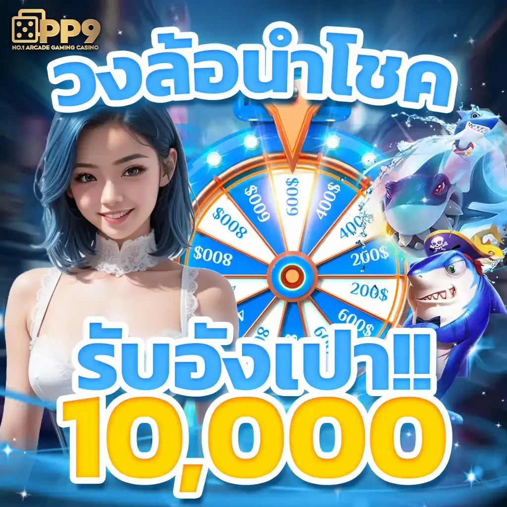 Betflix9s เว็บพนันชั้นนำยอดนิยม อัปเดตเกมใหม่สุดมันส์ 2024
