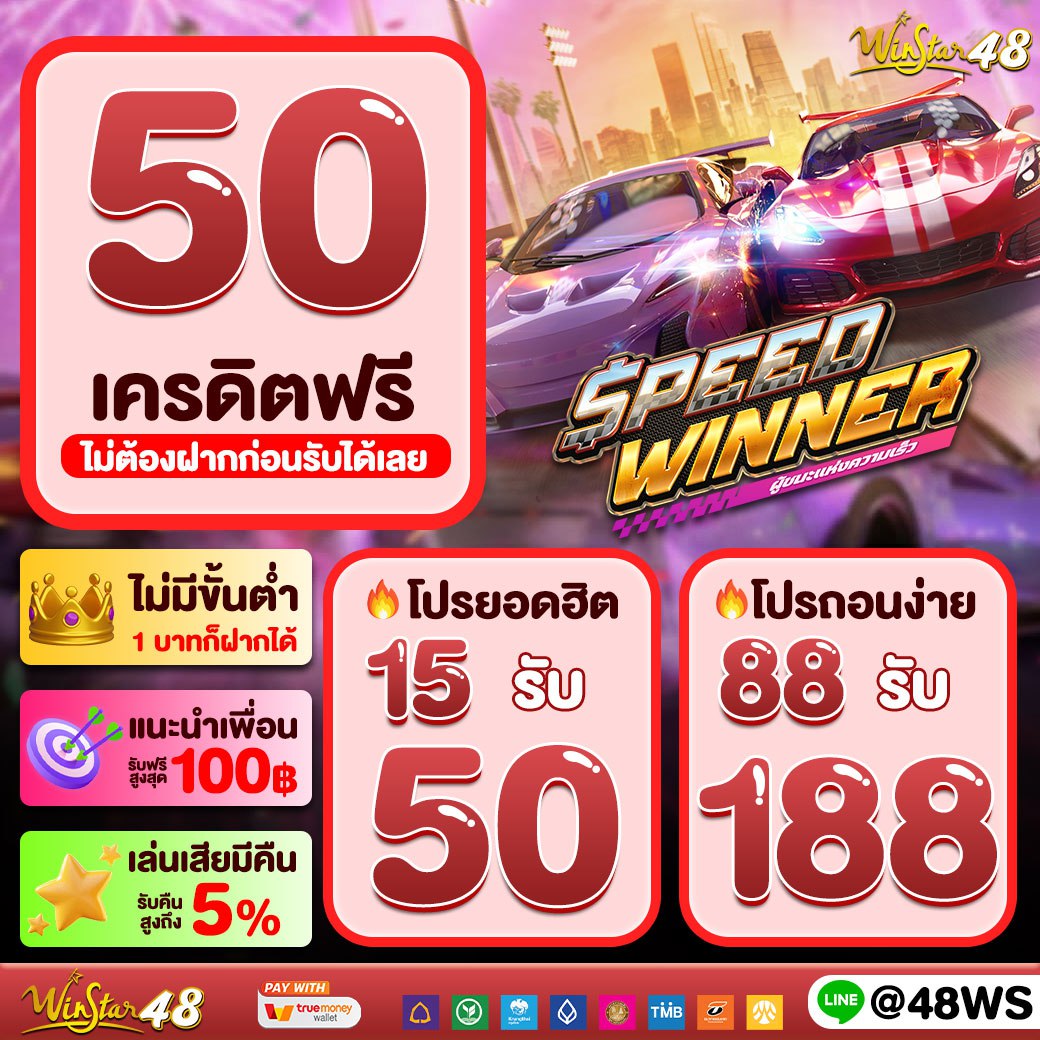 Betflix 828 คาสิโนเว็บตรง แทงบอล สล็อต แตกง่าย แจกแนวใหม่