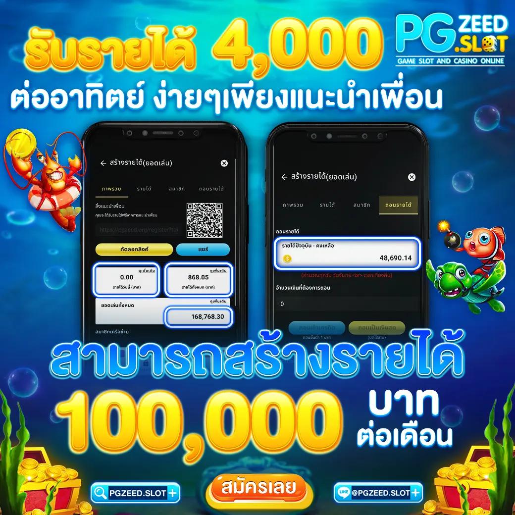 Betflix All Star คาสิโนสุดฮิต มีโปรโมชั่นเด็ด สมัครง่าย ได้เงินจริง