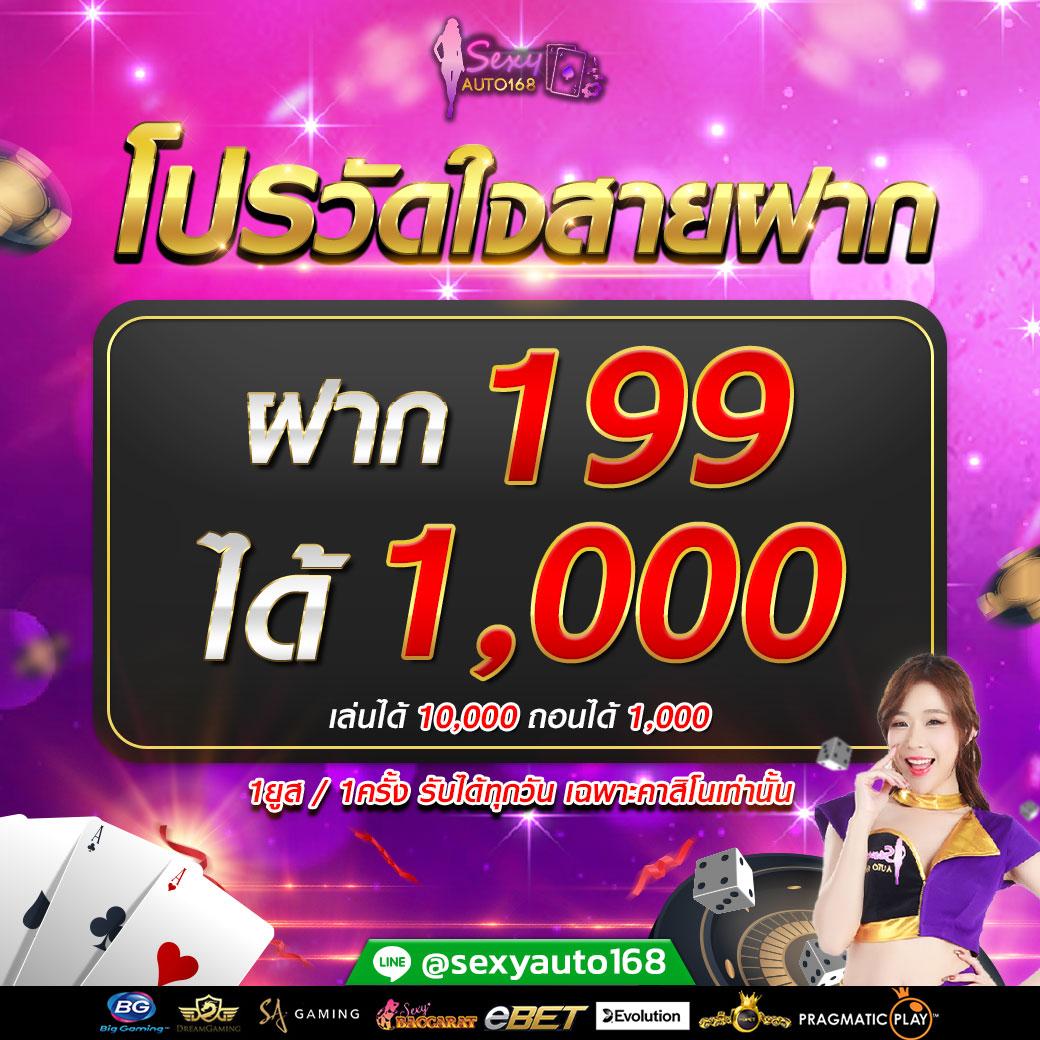 Betflix Fun คาสิโนออนไลน์ครบวงจร ระบบทันสมัยอันดับ 1 ของไทย