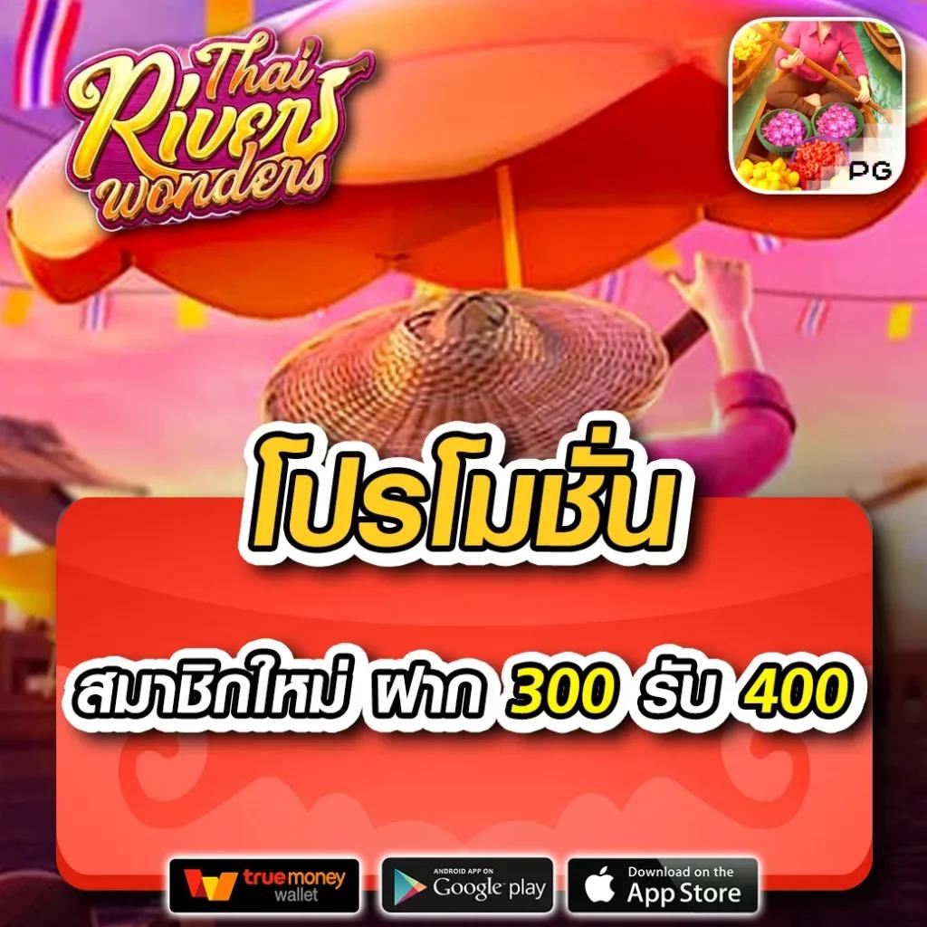 Betflix GG เว็บคาสิโนออนไลน์ครบวงจร ระบบทันยุคใหม่ล่าสุด