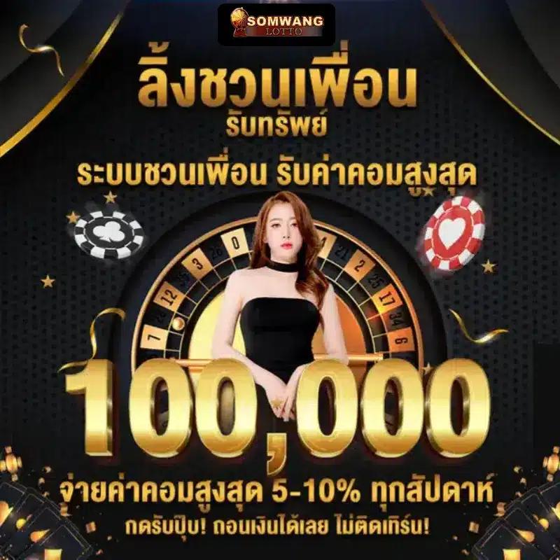 Betflix Thailand เกมคาสิโนออนไลน์ยอดนิยม เว็บตรงมั่นคง ฝาก-ถอนรวดเร็ว