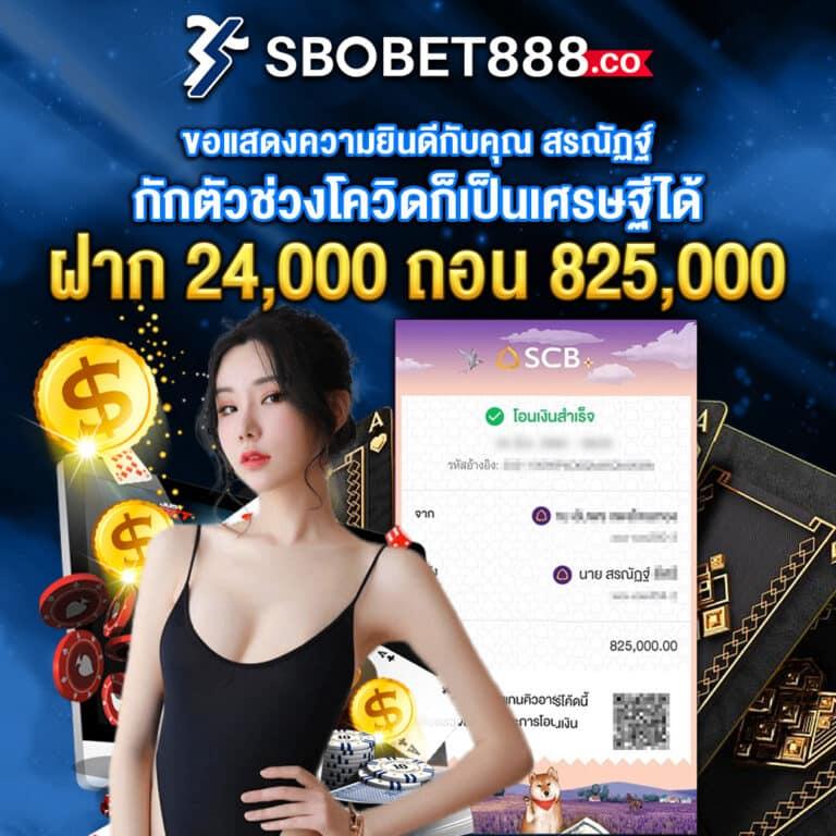 Betflixinw คาสิโนออนไลน์แนวใหม่ ฝาก-ถอนง่ายด้วยระบบอัตโนมัติ