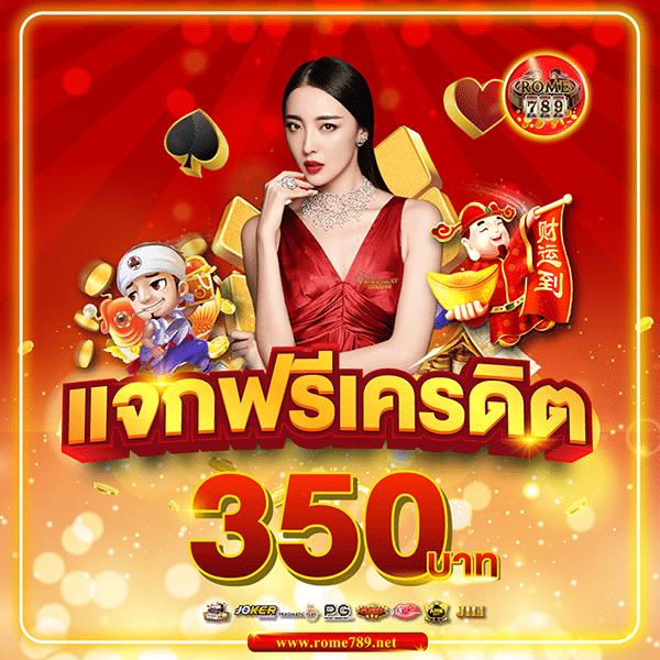 Betflixspin เว็บคาสิโนยอดนิยม พร้อมโปรโมชั่นสุดคุ้มทุกวัน