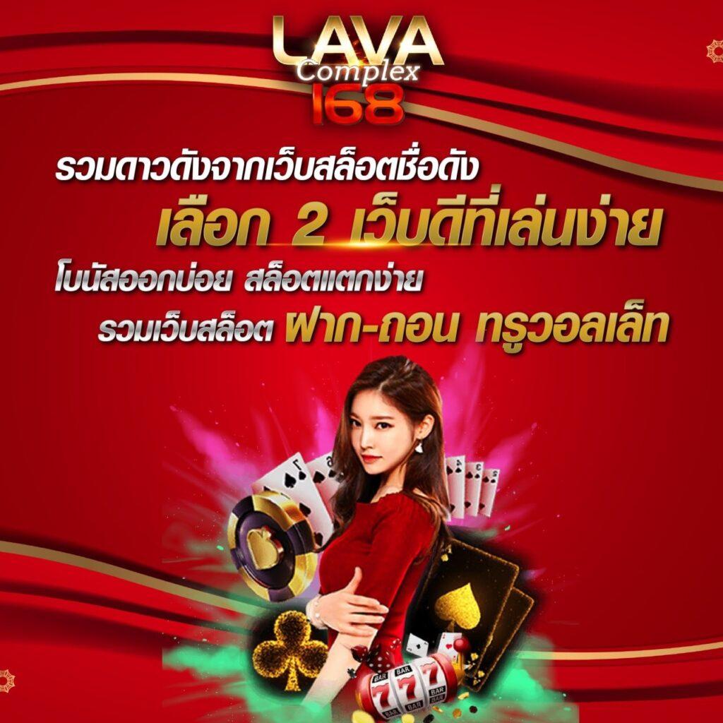 Betflixvip เข้าสู่ระบบ ฝากถอนง่ายล่าสุด ระบบทันสมัยในไทย