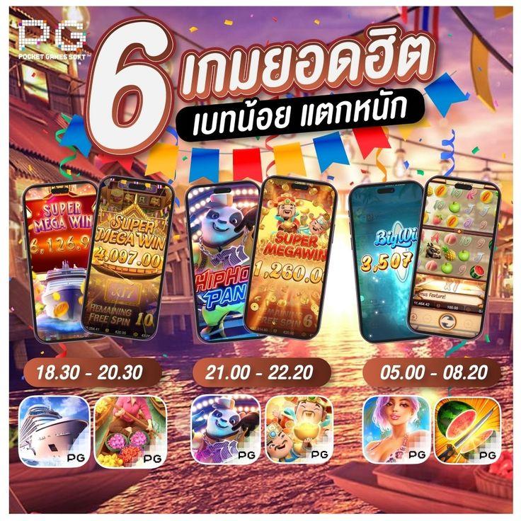 BigBet44 คาสิโนออนไลน์ยอดนิยม สมัครง่าย โปรโมชั่นสุดคุ้ม