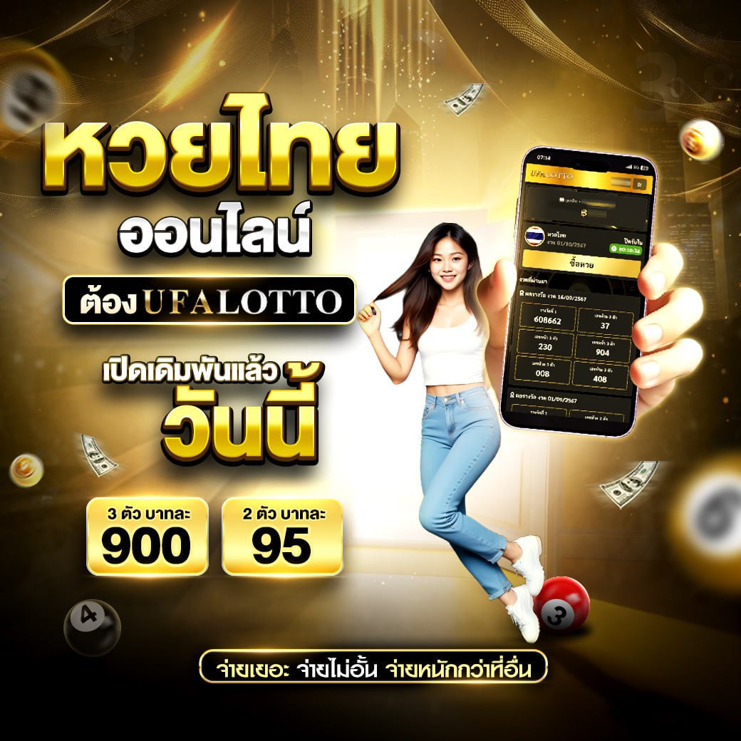 BigWin Slot คาสิโนทันสมัย มาตรฐานสูง มั่นใจได้ทุกการเดิมพัน