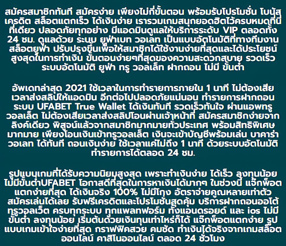 Biowin99 คาสิโนออนไลน์สุดฮิต ระบบออโต้ ฝาก-ถอนง่าย 2024