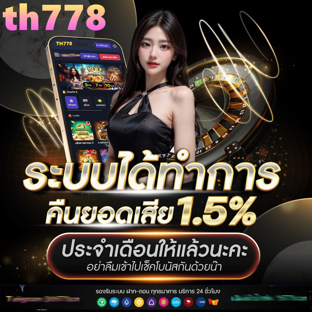 Boonmee Slot สมัครเล่นเกมสล็อตยอดนิยม ลุ้นรางวัลใหญ่ทุกวัน