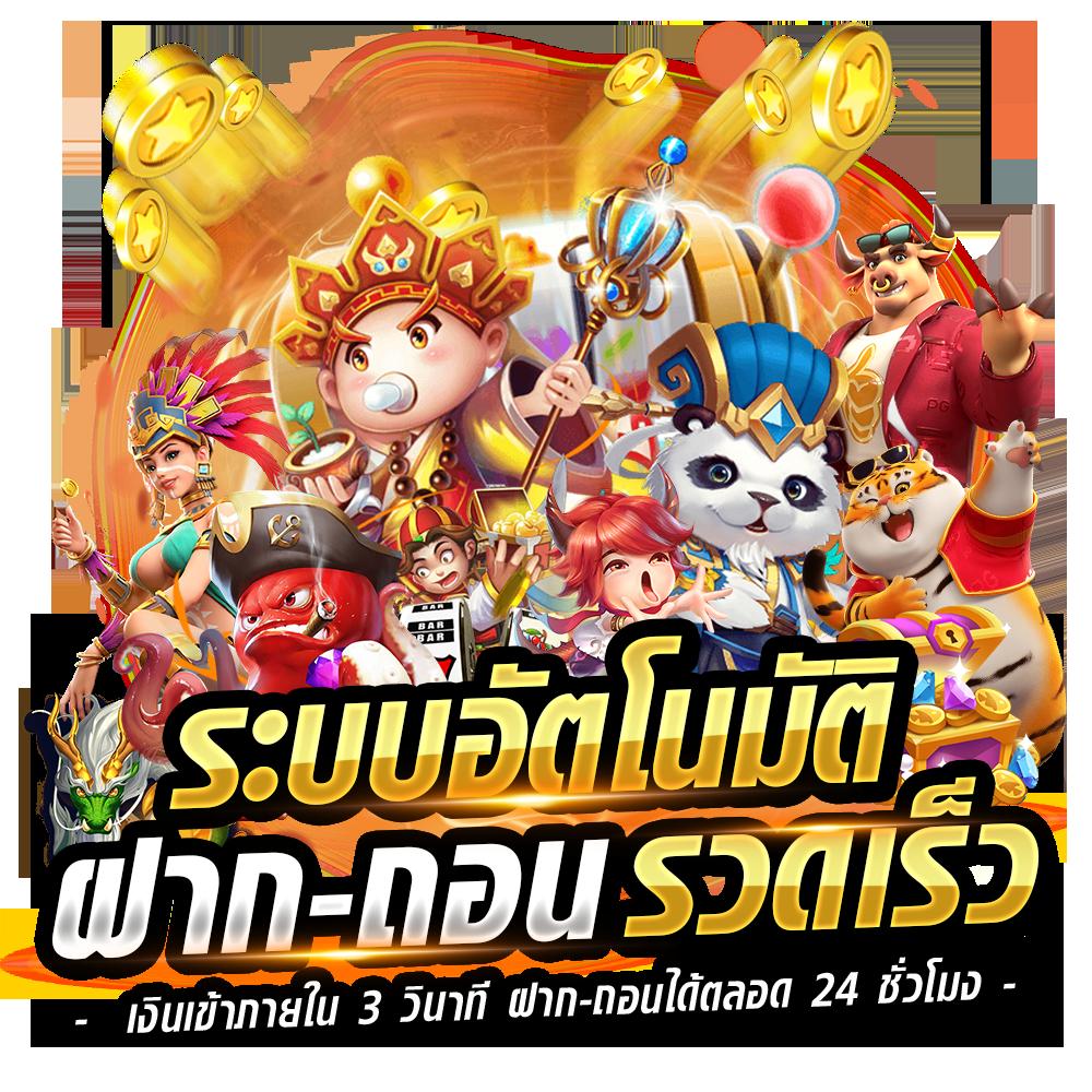 Cat888 Fun คาสิโนออนไลน์ครบวงจร เว็บตรง สมัครง่าย ถอนไว
