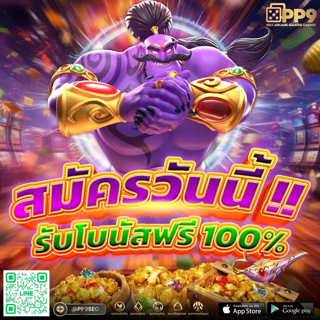 Chokdee777 Slot คาสิโนอันดับหนึ่ง พร้อมโปรโมชั่นสุดฮิตในไทย