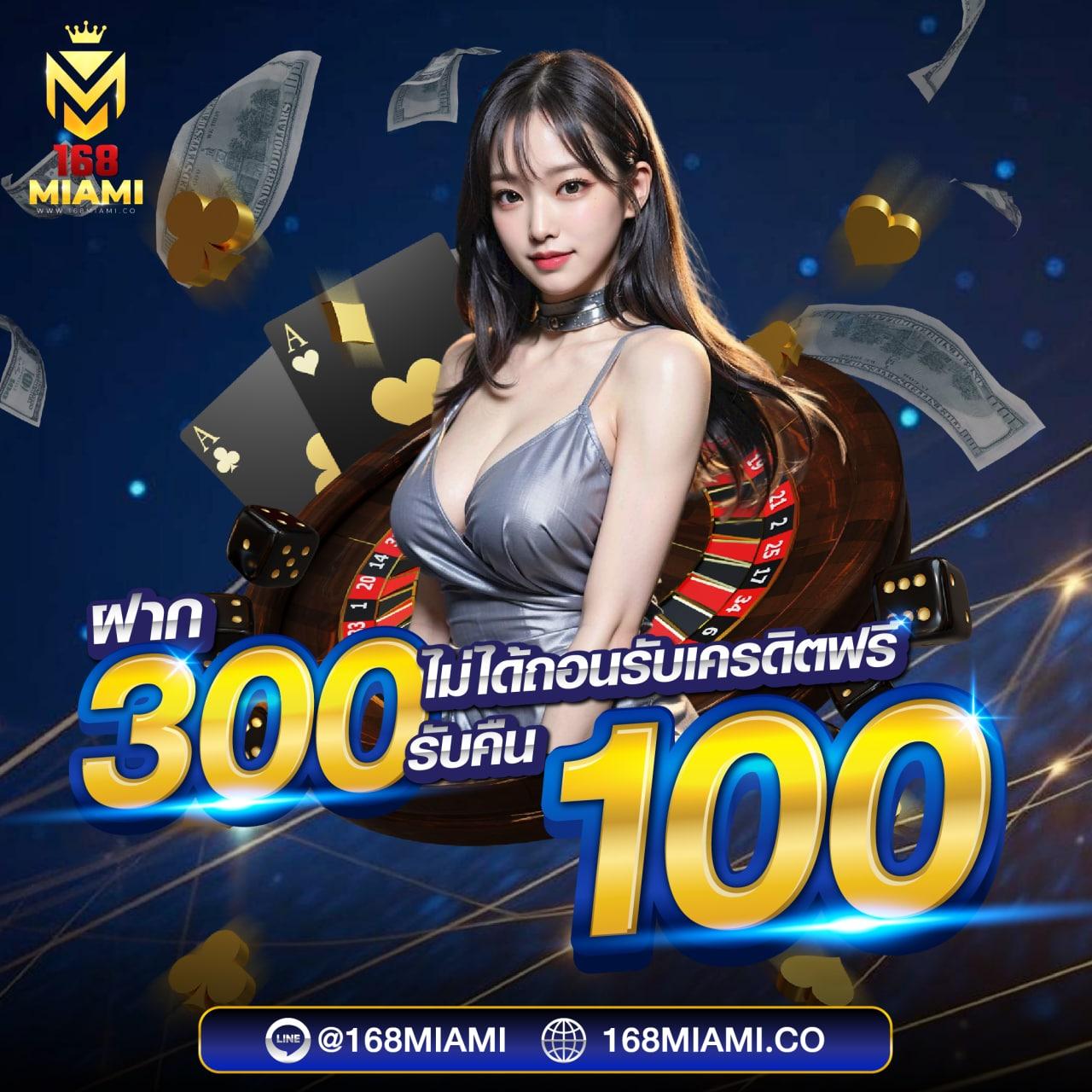 City Slot คาสิโนออนไลน์อันดับหนึ่ง เว็บตรงปลอดภัย 100% มั่นใจในบริการ