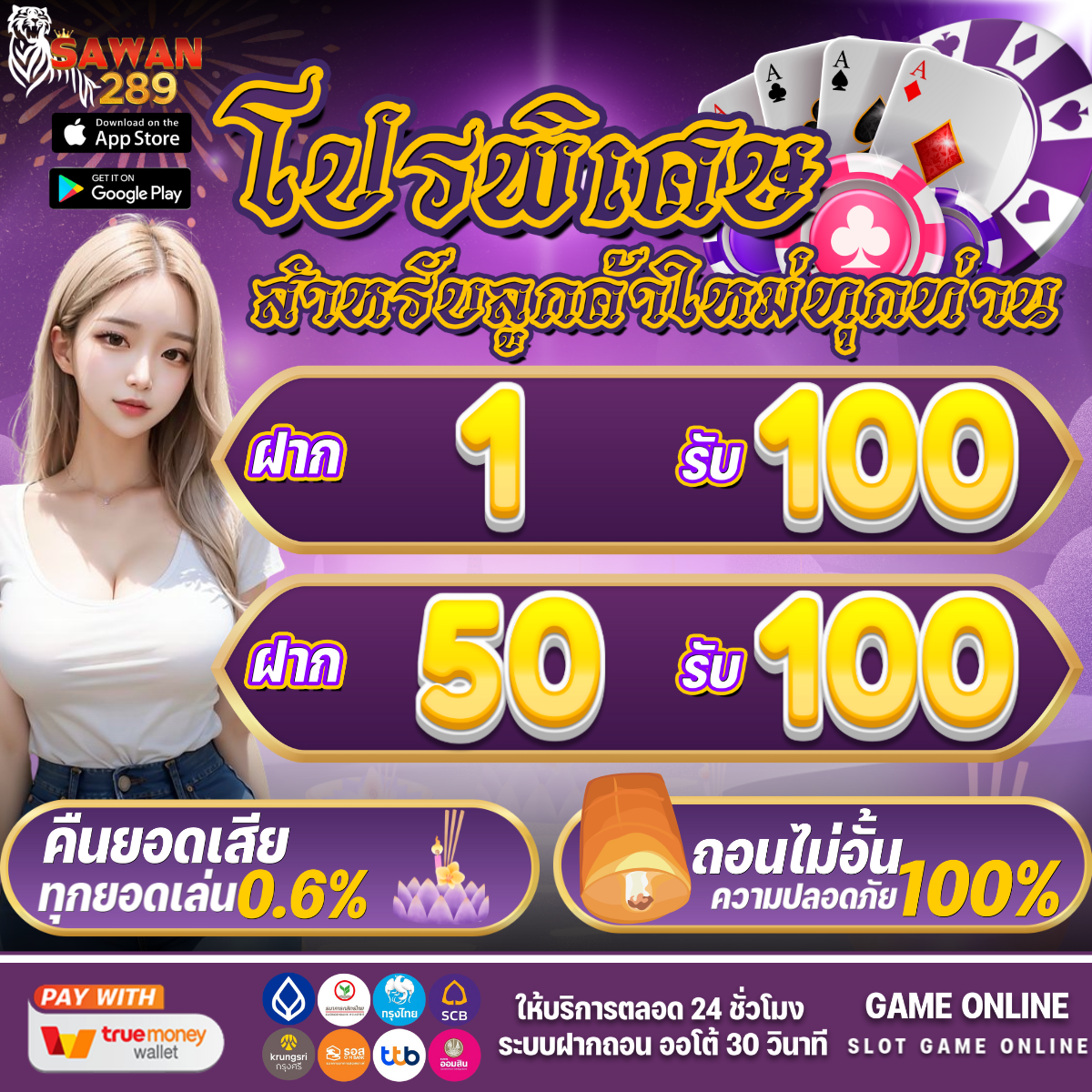 Coin Master คาสิโนออนไลน์ ฝากถอนง่าย พร้อมโปรโมชั่นสุดคุ้ม