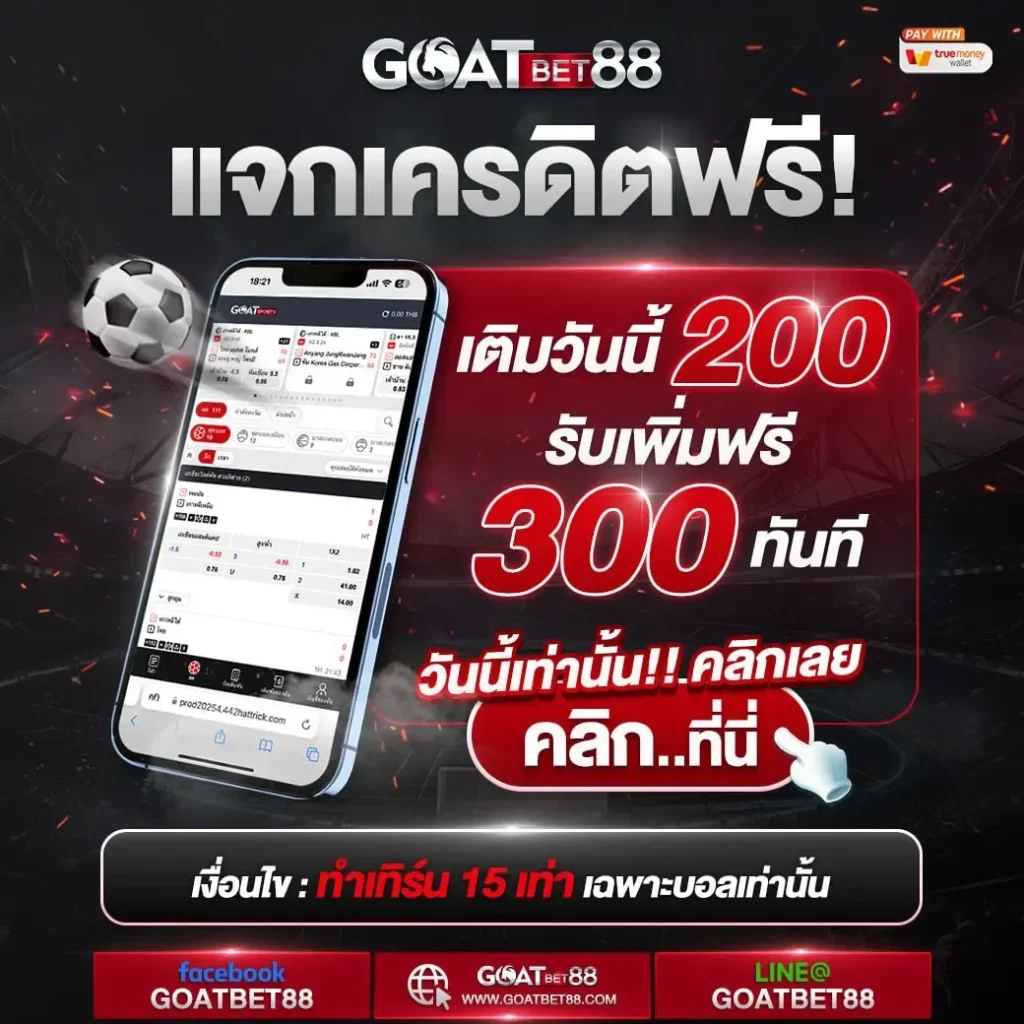 EDM111 คาสิโนออนไลน์อันดับหนึ่ง ระบบทันสมัย พร้อมโปรโมชั่นร้อนแรง