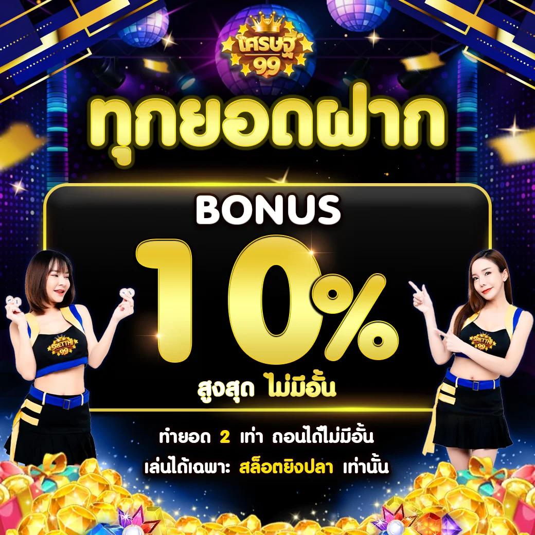 EDM888 VIP เว็บคาสิโนยักษ์ใหญ่ บริการสล็อตออนไลน์มาแรงประจำปี