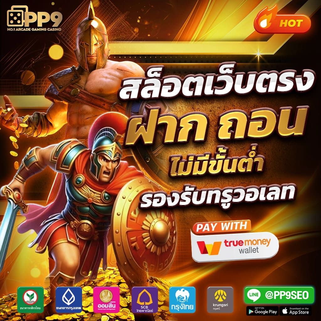 EDM888 คาสิโนออนไลน์อันดับหนึ่ง รวมเกมฮิตล่าสุดในไทย
