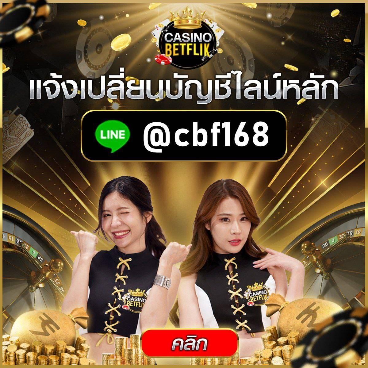 FAFA66 คาสิโนอันดับหนึ่ง บริการทันสมัย ระบบปลอดภัย 2024