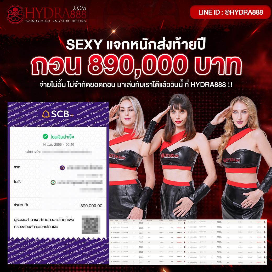 FOX88 เว็บคาสิโนออนไลน์อันดับหนึ่ง พร้อมโปรโมชั่นสุดปัง 2024
