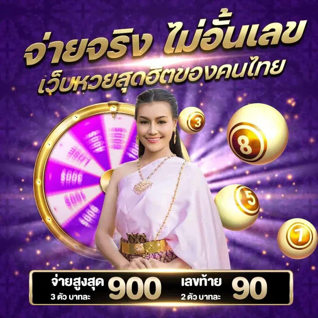 Fan88 เว็บเดิมพันคาสิโนออนไลน์อันดับหนึ่ง มาแรงที่สุดในไทย