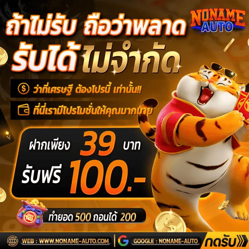Fortune Ox คาสิโนออนไลน์ ระบบใหม่ล่าสุด ปรับปรุงเพื่อความสนุกสนาน