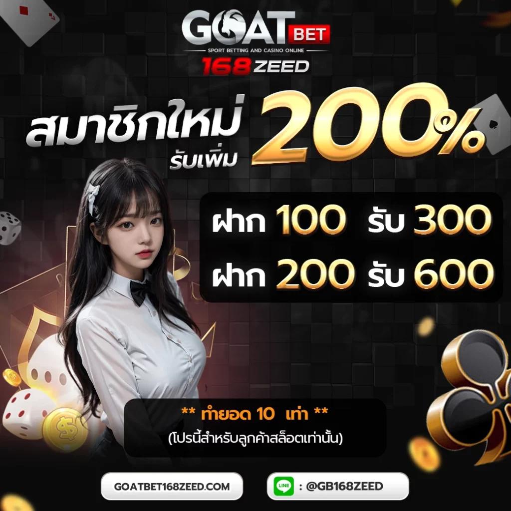 Free Spin แหล่งความบันเทิงคาสิโนออนไลน์ มาตรฐานระดับสากล