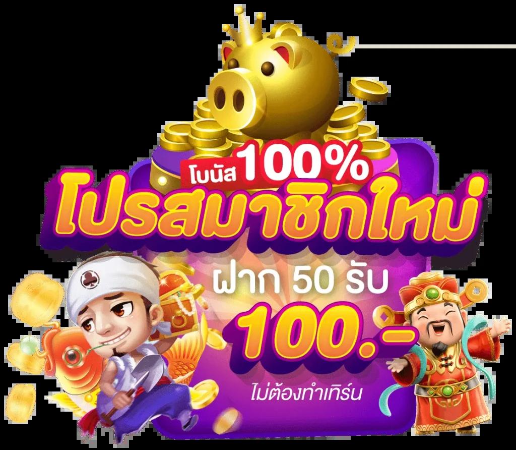 Frenzy 1688 คาสิโนออนไลน์ ระบบใหม่ล่าสุด มาตรฐานระดับสากล