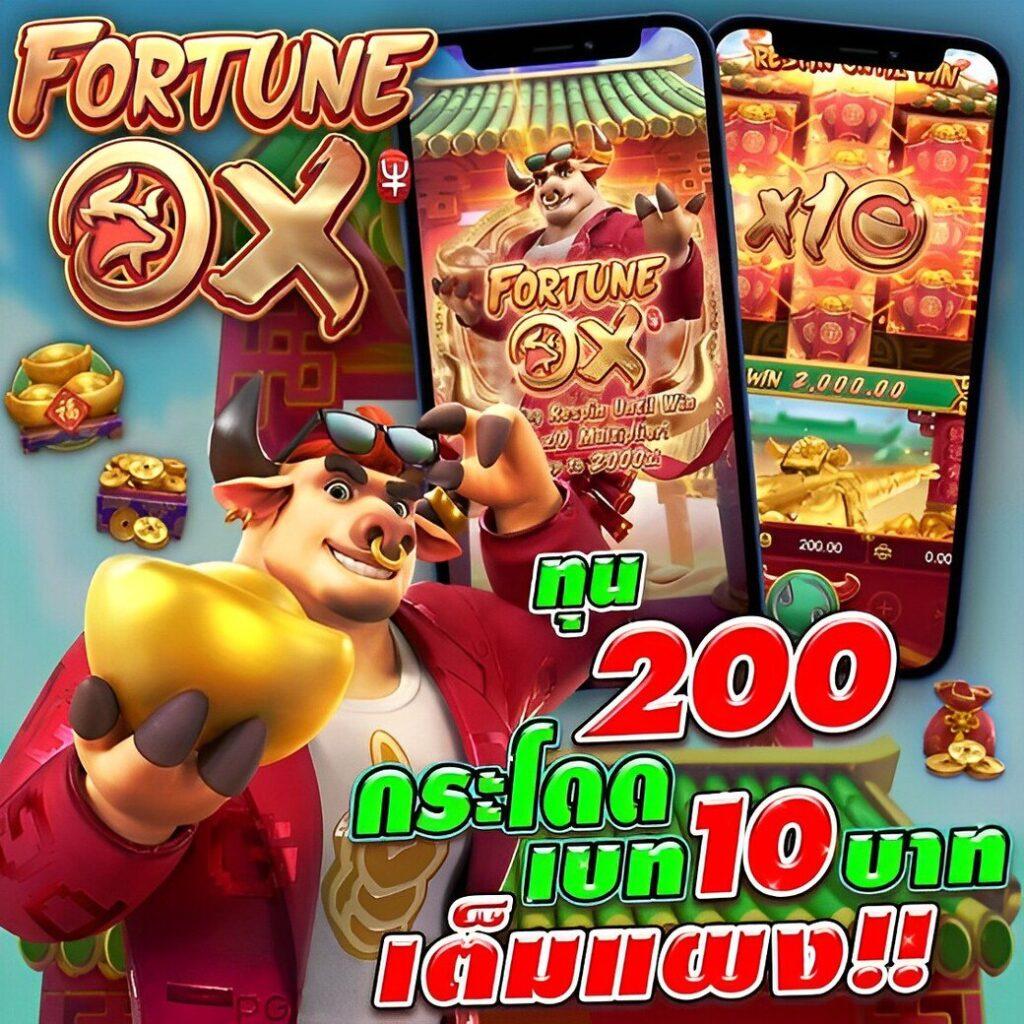 G2G Mega คาสิโนครบวงจร เกมล่าสุด โดดเด่นเรื่องแจ็คพอตแตกง่าย