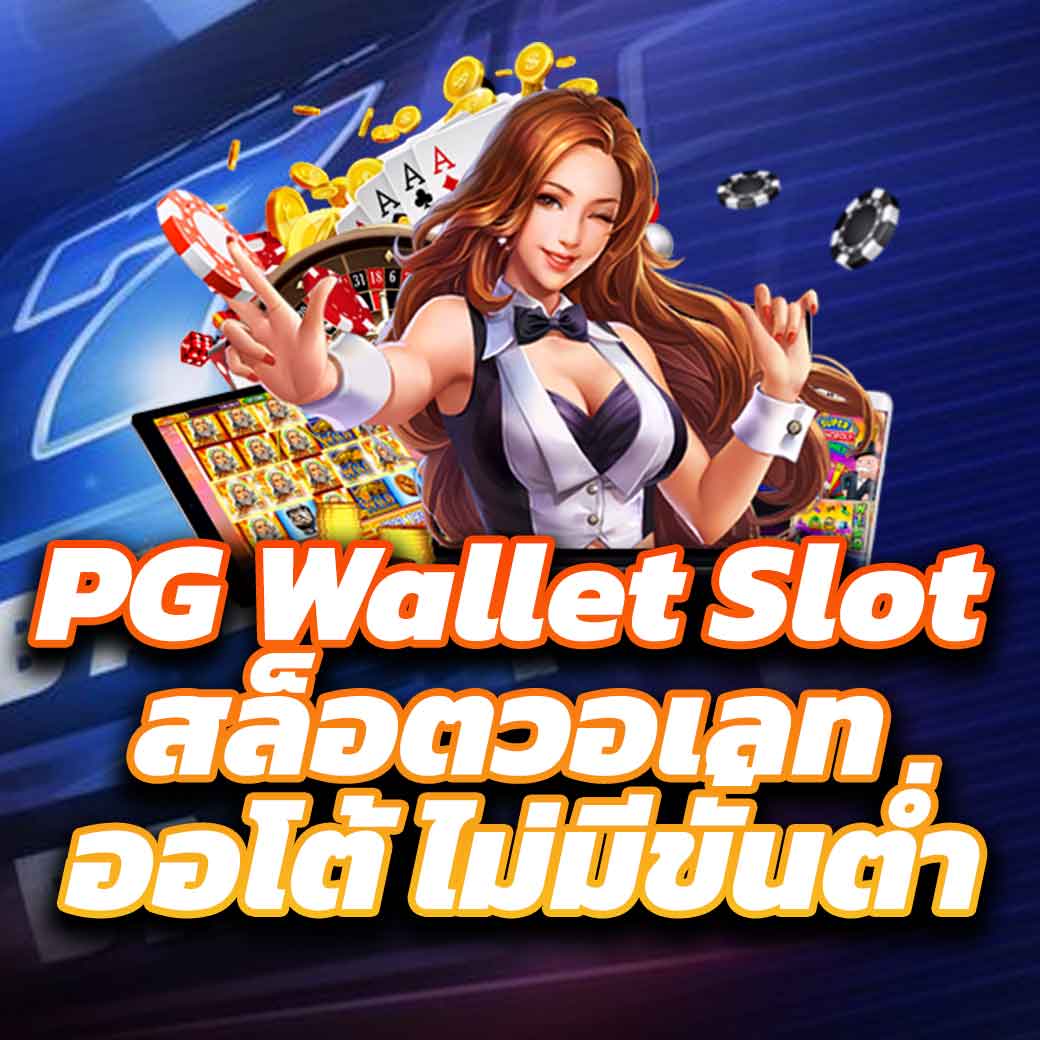 GOATBET123 คาสิโนออนไลน์อันดับหนึ่ง รวมเกมใหม่มาแรงก่อนใคร