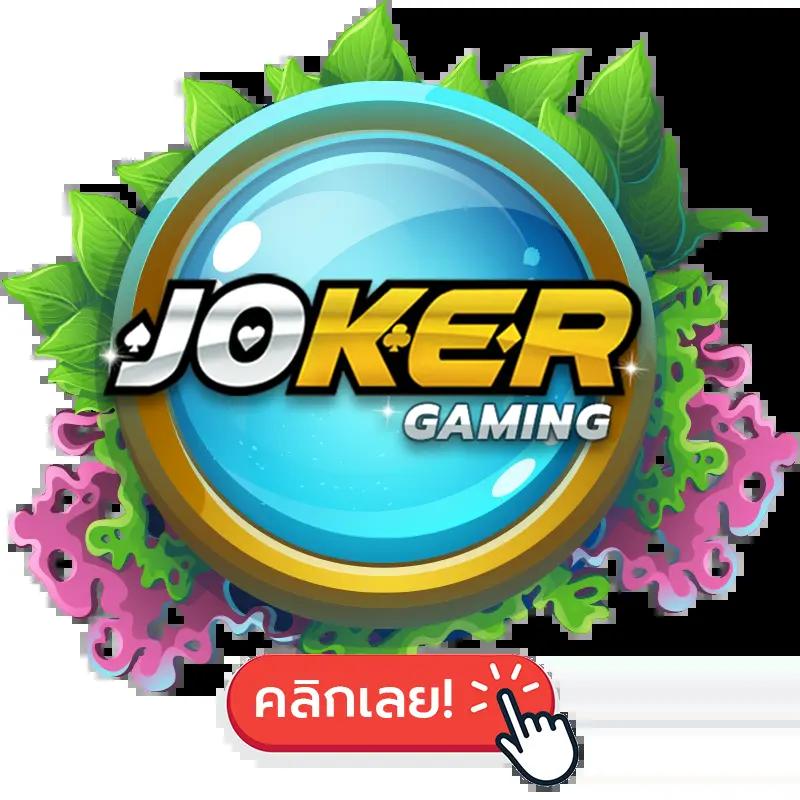 GOATBET888 เว็บคาสิโนออนไลน์อันดับ1 เล่นง่าย จ่ายจริงทันใจ