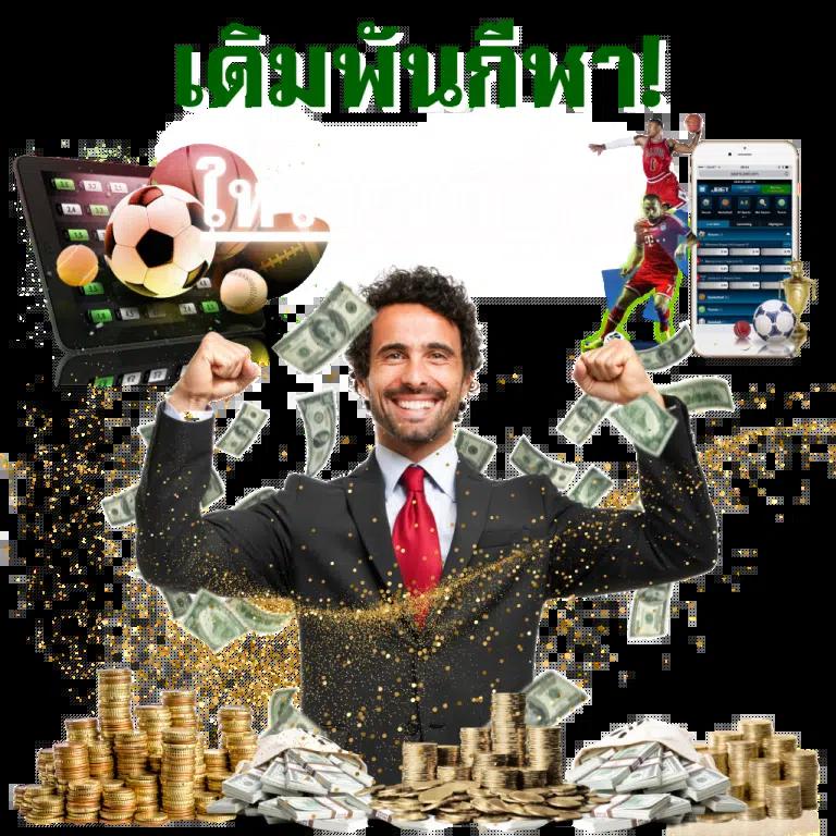 GUCCIBET168 เว็บตรงเดิมพันออนไลน์ ระบบปลอดภัย เล่นง่าย จ่ายจริง
