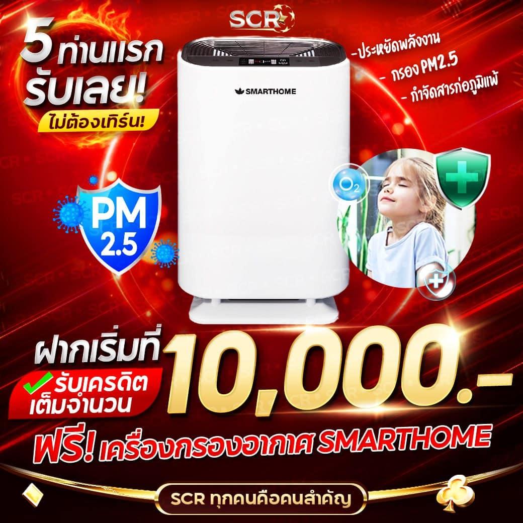 Galaxy Slot Wallet แพลตฟอร์มคาสิโนออนไลน์ ระบบฝากถอนรวดเร็วทันใจ