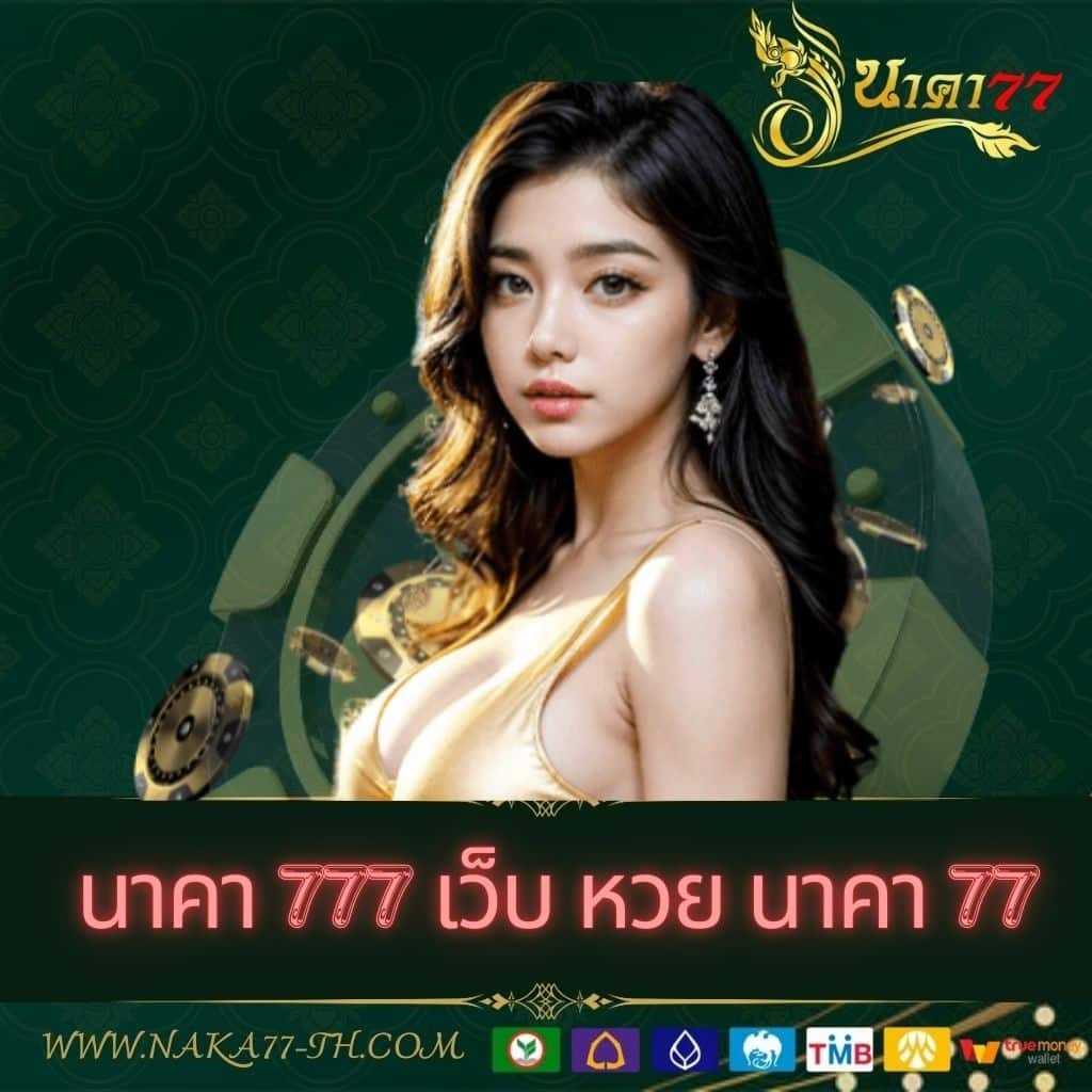 Galaxy สล็อต เว็บเกมเดิมพันออนไลน์ ให้บริการดีที่สุด 2024