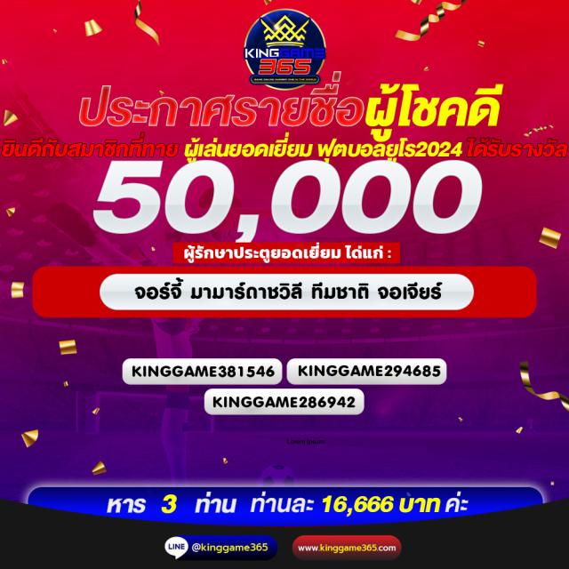 Godhman คาสิโนออนไลน์อันดับหนึ่ง ผลตอบแทนสูง ระบบฝาก-ถอนไม่มีขั้นต่ำ