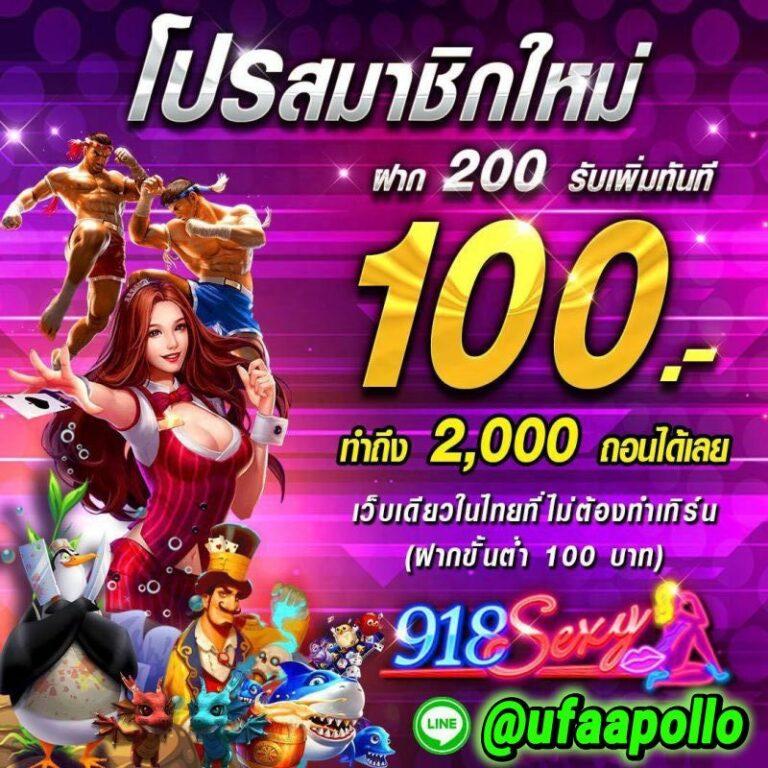 Gold365bet คาสิโนครบวงจร ระบบใหม่ล่าสุด สมัครง่ายปลอดภัย