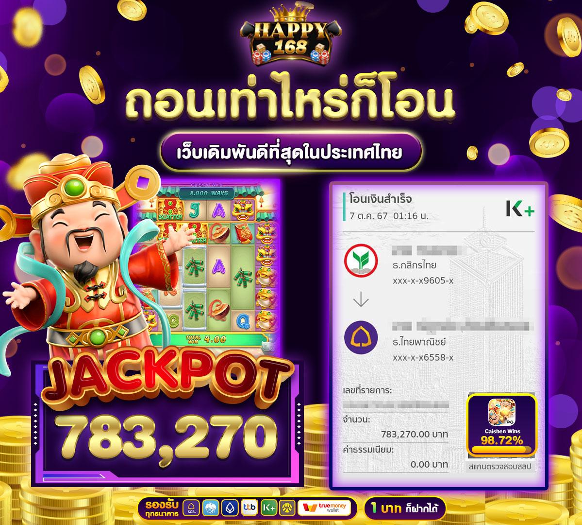 Golden678 คาสิโนออนไลน์อันดับ1 เข้าสู่ระบบง่าย รวมโบนัสสุดคุ้ม
