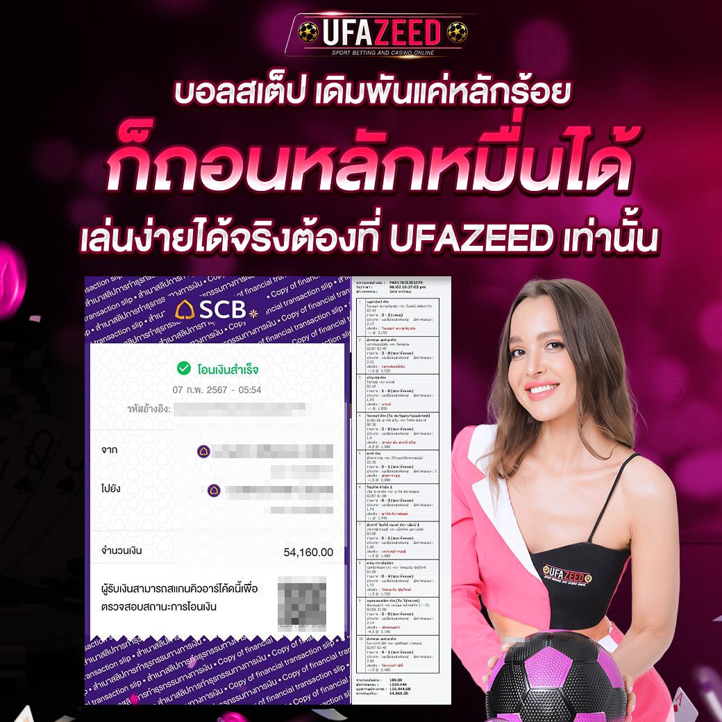 Goldenslot เว็บคาสิโนออนไลน์สุดฮิต มาตรฐานใหม่ของความบันเทิง 2024