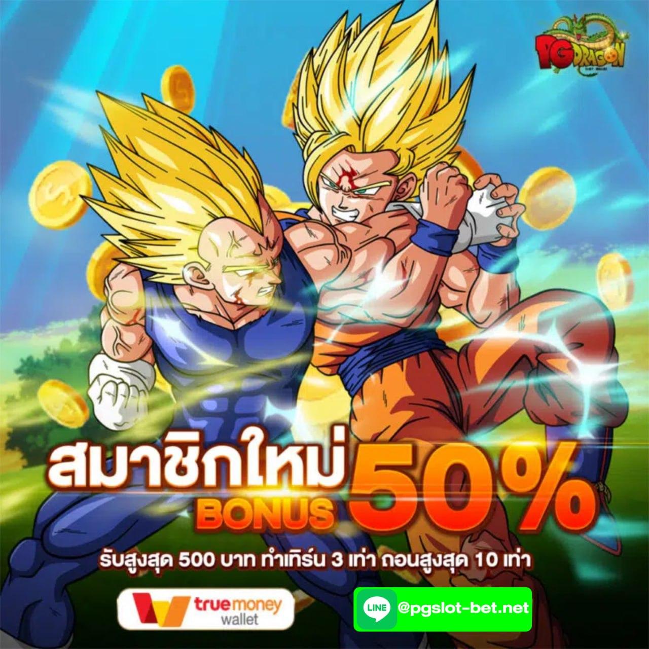 Grand168 เว็บตรงมากกว่า เดิมพันง่ายสุดฮิตในไทย