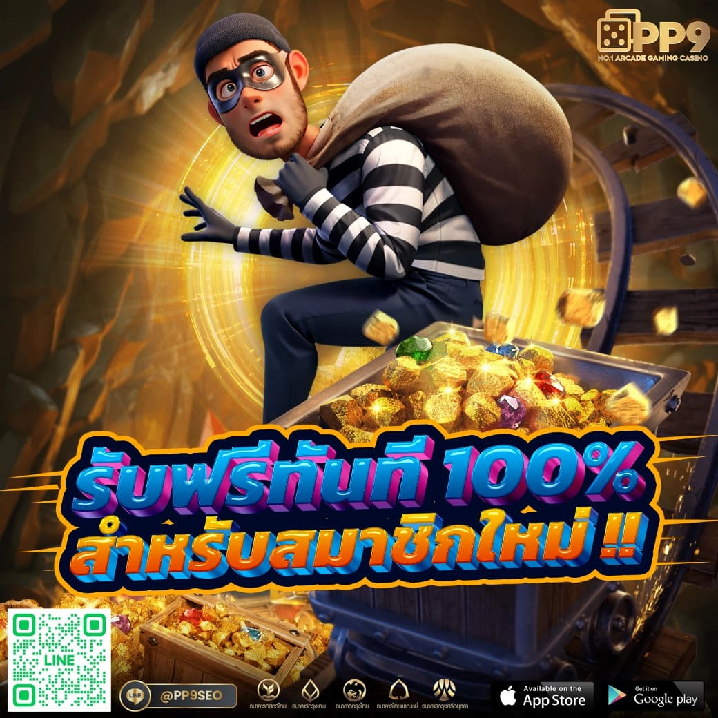 Grand Royal Slot คาสิโนออนไลน์ มาตรฐานระดับแนวหน้า เว็บตรงมั่นคง