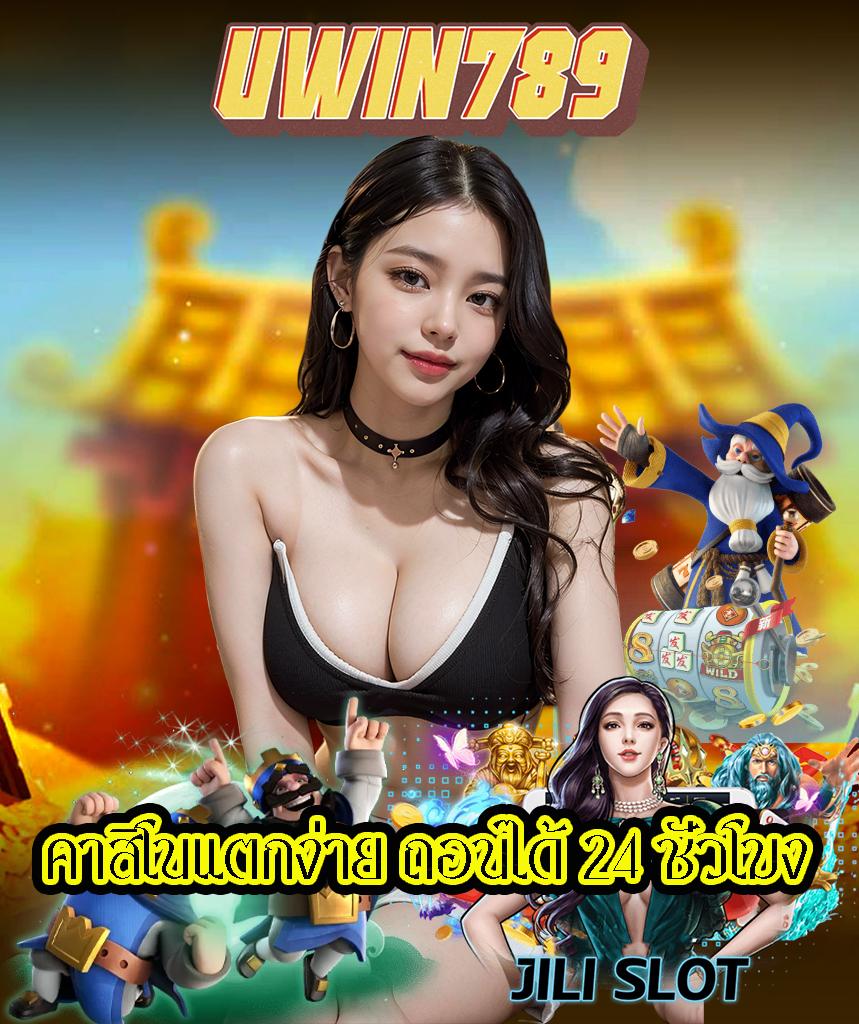 Grandsroyal คาสิโนระดับโลก ส่งตรงความสนุกและโอกาสรวยทุกวัน