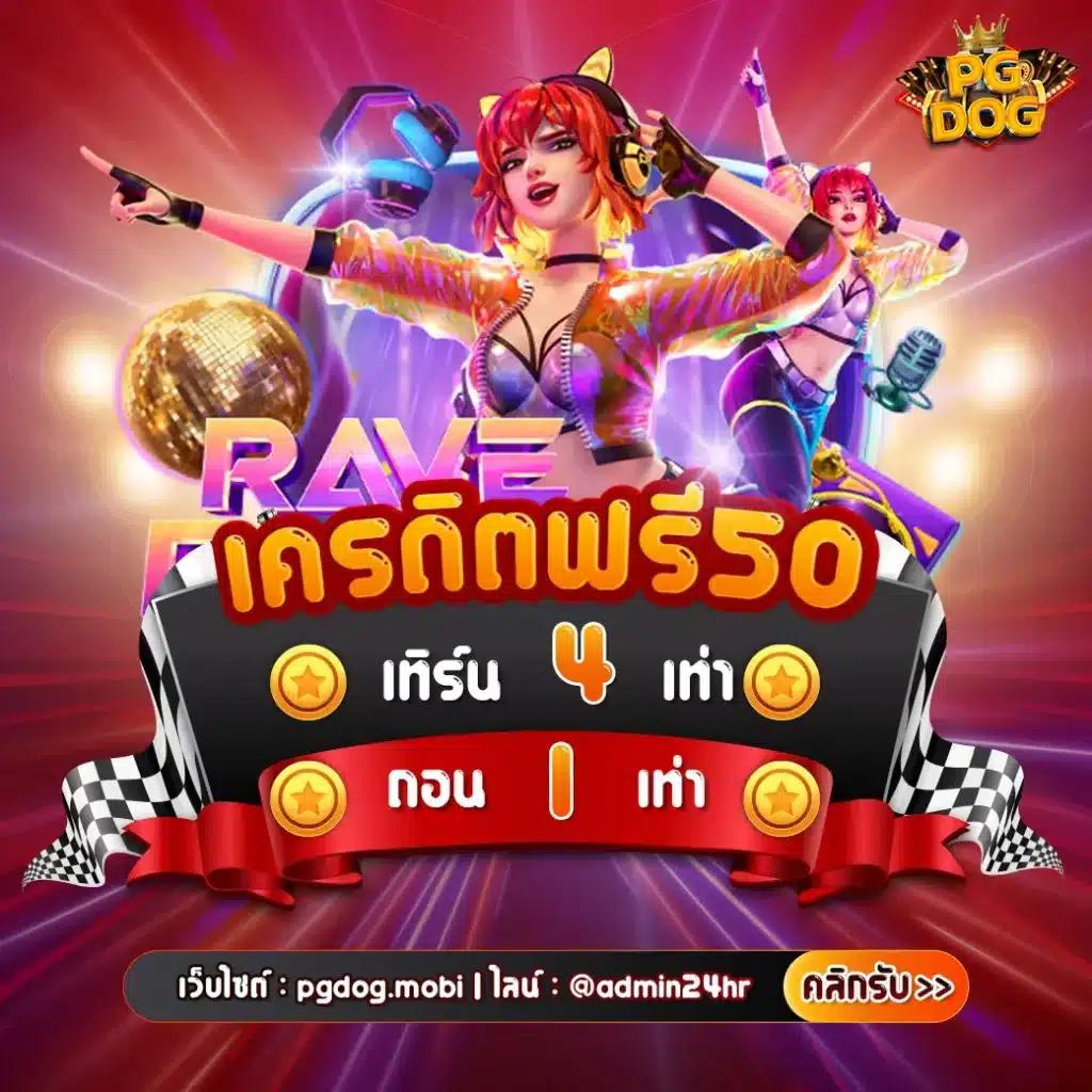 Hot Win 888 คาสิโนออนไลน์สุดฮิต ระบบเสถียร เติมง่าย จ่ายจริง